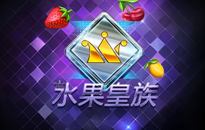 澳门手机电玩城游戏